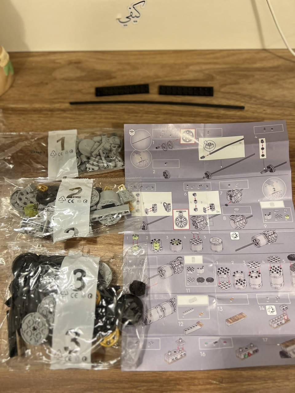 قطعة ليكو تخص سيف ستار ورز (كوبي) مثل ماواضح كدامكم اللي تفيده يراسلني ومانختلف  مثل ماواضح كامل واكياسها كبس


**إذا كنت صاحب هذا الإعلان وتريد حذفه لأي سبب، رجاءا أرسل رسالة إلى الدعم الفني**