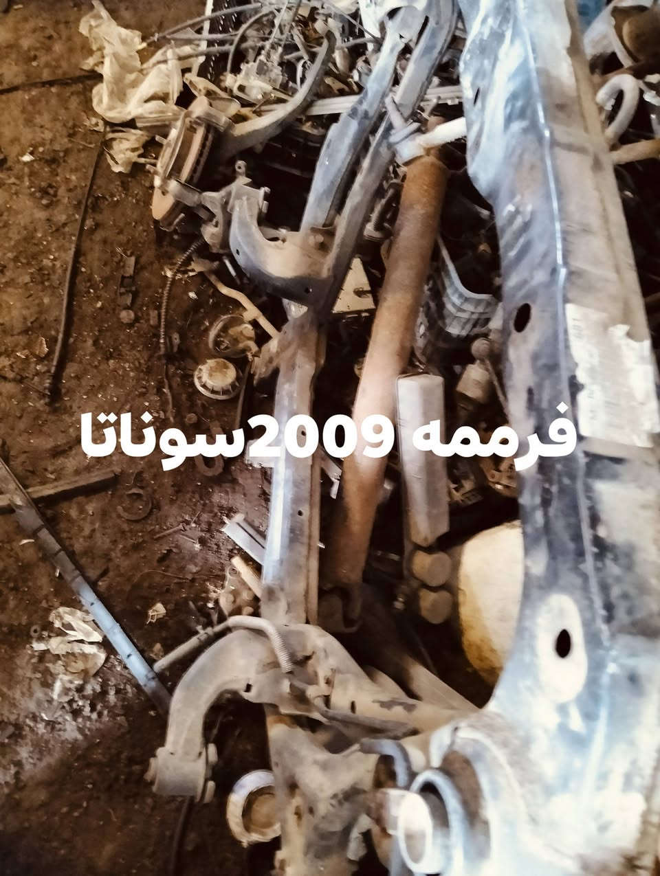 غراض الانترا وسوناتا للبيع *********** واتساب
