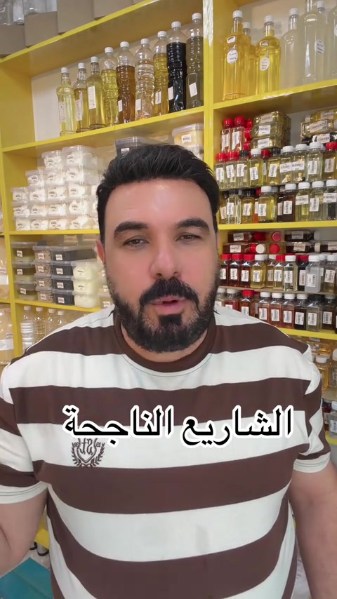 من مكتبنا تبدأ المشاريع الناجحة بخطوة بسيطة وفكرة صحيحة! نوفر لكم المواد الأولية، الأدوات، والتدريب اللازم لبدء مشروعكم الخاص بكل ثقة، سواء كان في صناعة الصابون، الشموع، العطور، البخور، أو منتجات العناية بالبشرة والشعر. ✅ مشاريع برأس مال مناسب ✅ أرباح مجزية وفرص توسع مستمرة ✅ تعليم ومتابعة للمبتدئين ✅ توفير كافة المستلزمات من مكان واحد لا تنتظر الفرصة… اصنعها بنفسك، وابدأ مشروعك اليوم لتكون قصة النجاح القادمة. 🌟💼 #مشاريع_ناجحة #ابدأ_مشروعك #تعليم_وتدريب #مواد_أولية #مكتبنا_دعمك_للنجا


**إذا كنت صاحب هذا الإعلان وتريد حذفه لأي سبب، رجاءا أرسل رسالة إلى الدعم الفني**