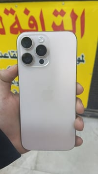 ايفون ١٦برو ماكس شخط مآبي. نضيف كلش بطارية ٩٢ السعر ١٢٥٠.   ٠٧٧٥٤٧٦٥٥٧...
