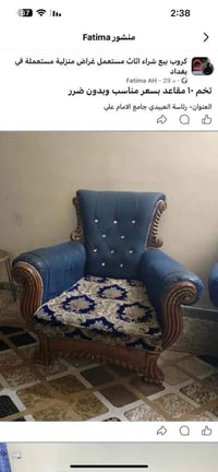 تخم • ١٠ مقاعد • العبيدي