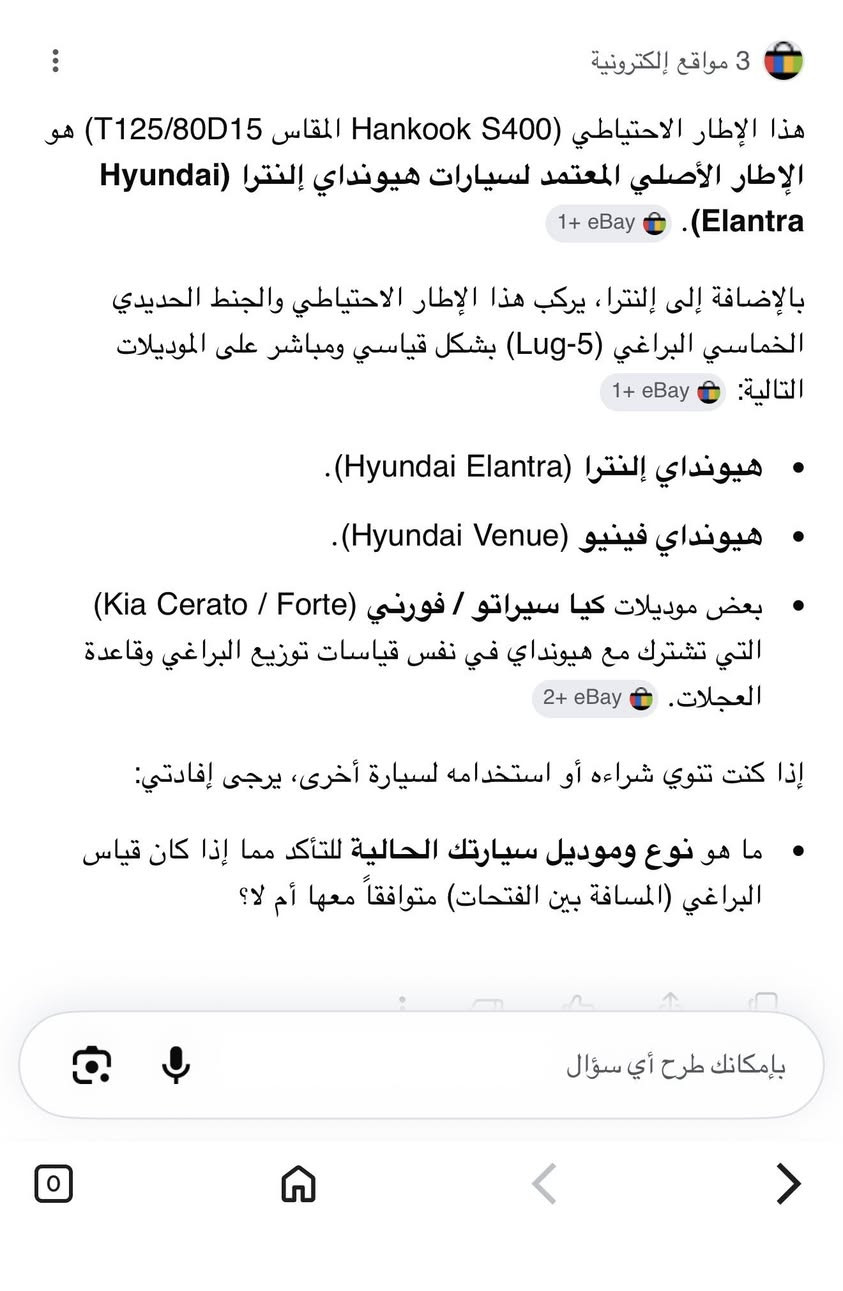 تاير هونداي النترا ب25 الف مكاني الدوره الصحه


**إذا كنت صاحب هذا الإعلان وتريد حذفه لأي سبب، رجاءا أرسل رسالة إلى الدعم الفني**