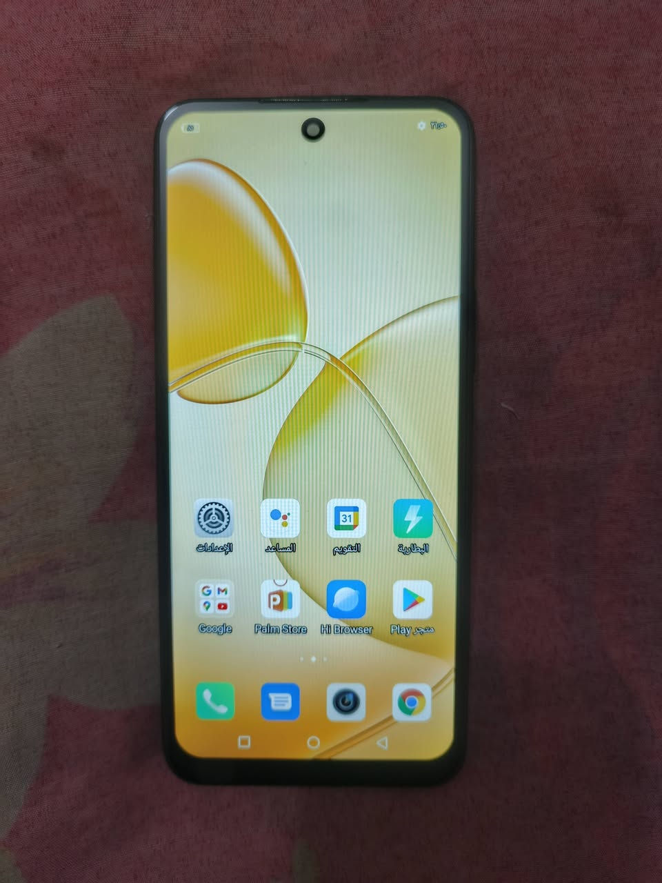 تليفون أن فنكس هوت 12 ذاكرة 128عشواية 6بصمة إصبع جانبية بطارية 5000شحن تاب سي سعره 65الف مكاني بغداد مدينة الصدر


**إذا كنت صاحب هذا الإعلان وتريد حذفه لأي سبب، رجاءا أرسل رسالة إلى الدعم الفني**