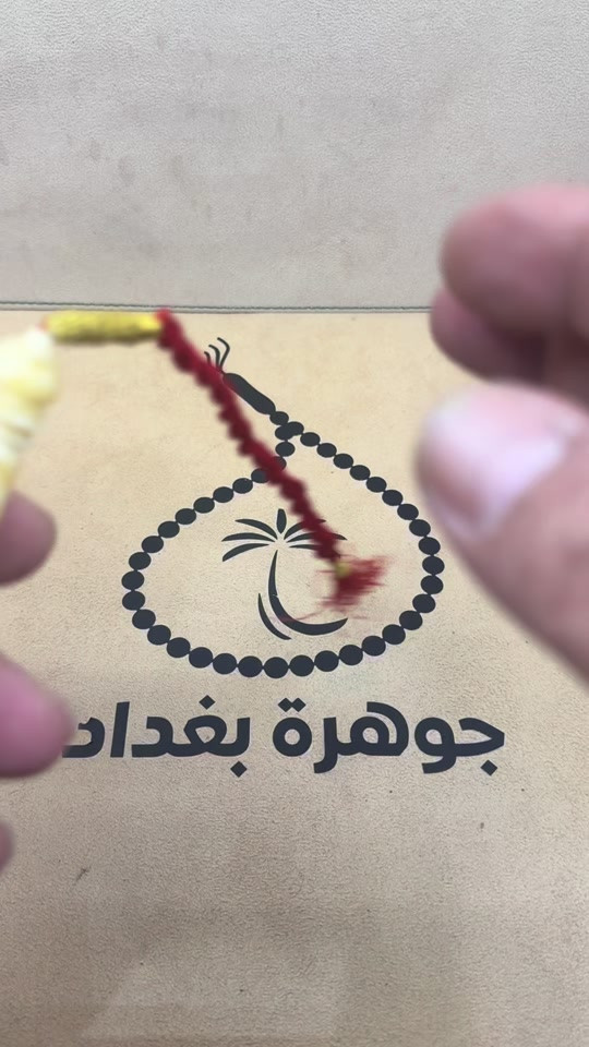 #جوهرة بغداد للكهرب #بولندا🇵🇱 #كلينغراد  #***********☎️ 
