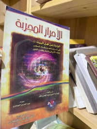 كتاب