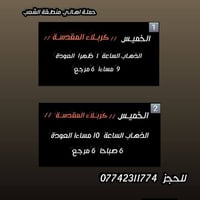 ((بسم الله الرحمن الرحيم )) //حملـة _اهـالـي _منطـقة _الشعـب// _التجمع...