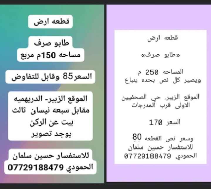 عقارات الرمادي, الأنبار


**إذا كنت صاحب هذا الإعلان وتريد حذفه لأي سبب، رجاءا أرسل رسالة إلى الدعم الفني**