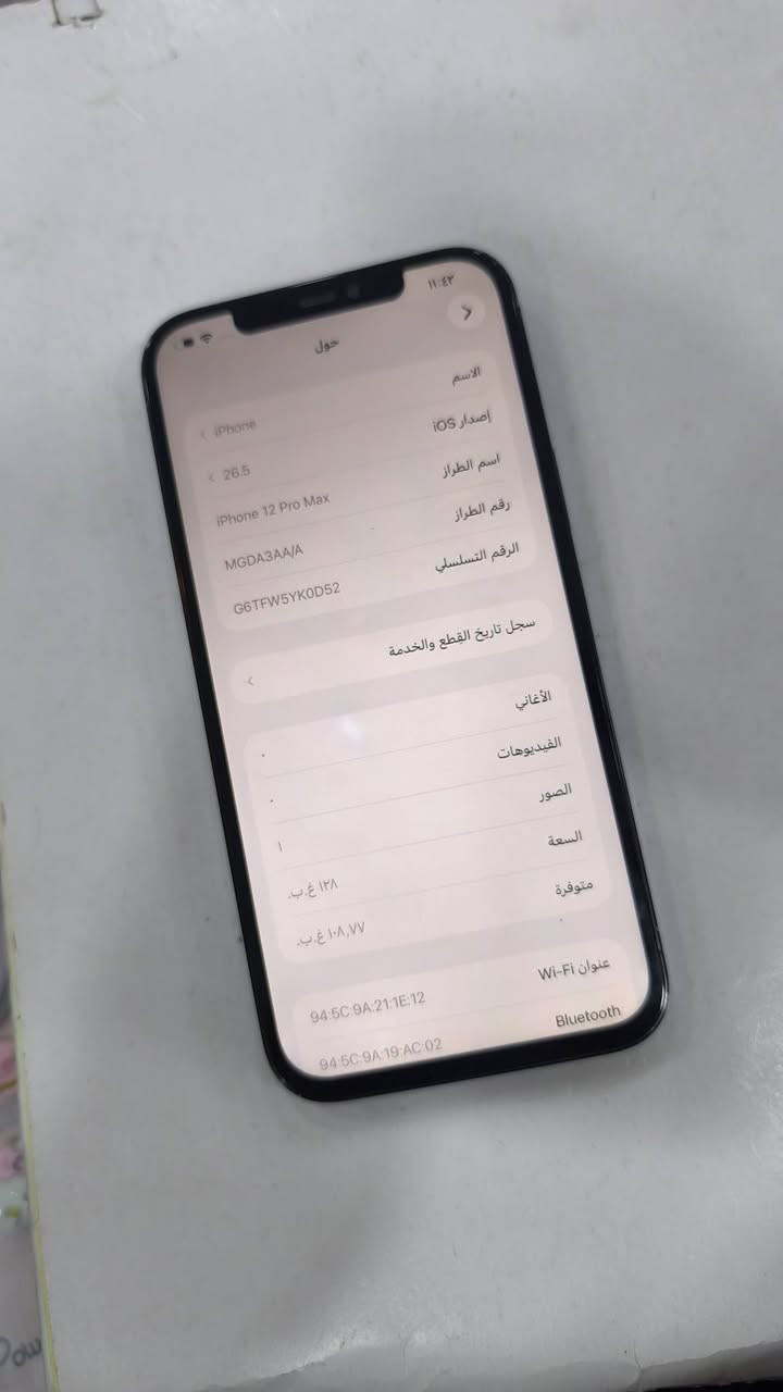 12 برو ماكس
ذاكره 128
بطاريه 76%
مبدل شاشه وظهر 
سعره 350 الف
مكاني بغداد الشعب


**إذا كنت صاحب هذا الإعلان وتريد حذفه لأي سبب، رجاءا أرسل رسالة إلى الدعم الفني**