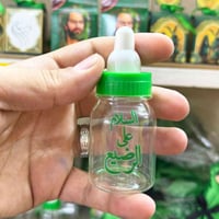 توزيعات محرم • درزن