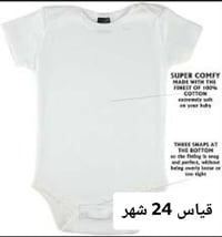 اوفرات • شي ان • ملابس أطفال