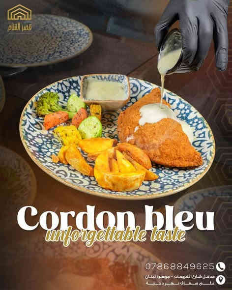 وية مطعم قصر الشام الأجواء غير على نهر دجلة 
العنوان الكريعات دخلة افران جوهرة لبنان كل اصناف الطعام  متوفرة الشرقي والغربي  والمسكوف العراقي على طريقة البغدادية وكذالك متوفر عدة اصناف بحرية ❤️🤩
 الدلفري *********** 📱*********** 📞
مطعم قصر الشام #متابعين اعلام الصليخ نيوز
