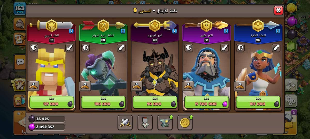 قريه كلاش اوف كلانس للبيع
تاون 16
سعر 80الف وبيه مجال
حله مركز حلة, بابل


**إذا كنت صاحب هذا الإعلان وتريد حذفه لأي سبب، رجاءا أرسل رسالة إلى الدعم الفني**