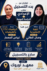 حجز • معهد أوروك • دورات