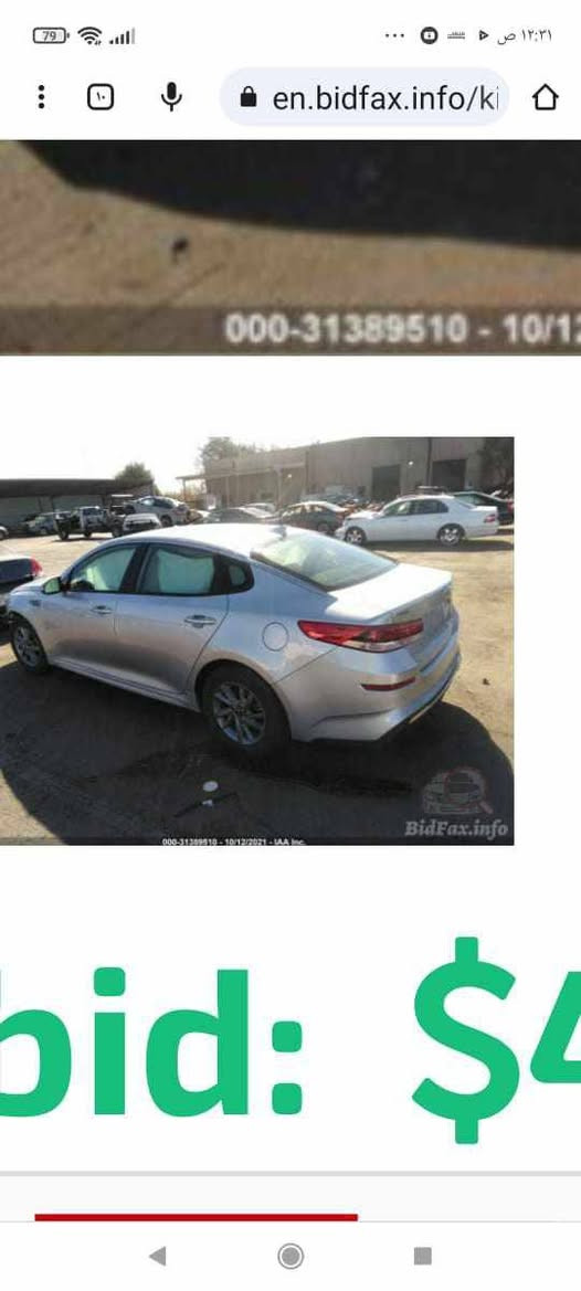 السلام عليكم 
اوبتيما للبيع موديل ٢٠ امريكي
رقم كربلاء معوقين وكاله مضمونه مواصفات fe معروفه ماشيه ٥٧حادثهه باب وجاملغ امامي 
والسونار موجود السعر 133بيه مجال ‏مامتواجد على  الفيس اتصل وتدلل ‪0783 134 5172‬‏ مكاني نجف
