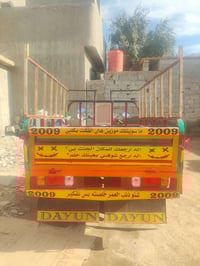 ستوته • موديل ٢٠١١ • مكينه ما مفتوحه