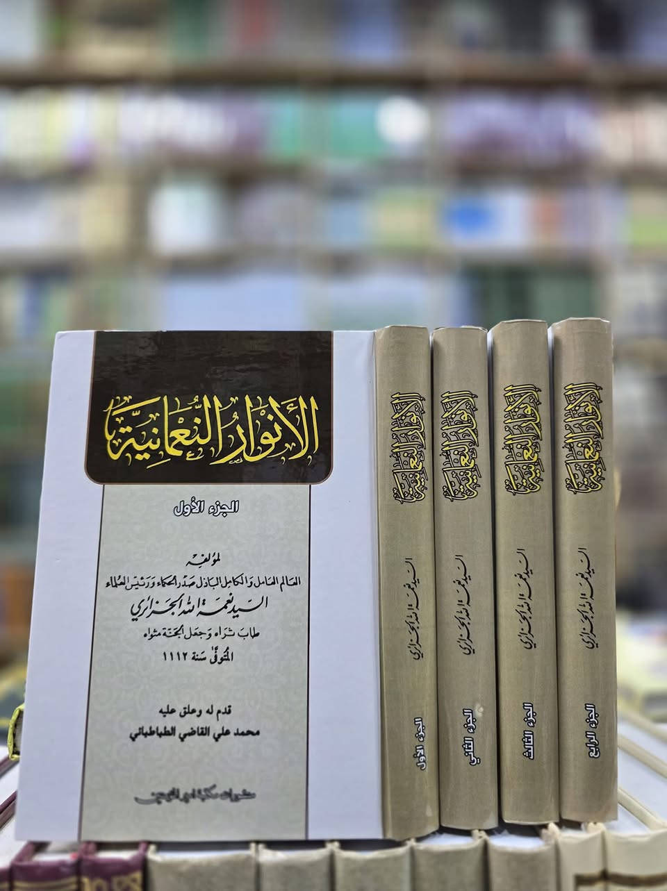 تعلن مكتبة الشعب عن توفر موسوعات وكتب باسعار جدًا مخفضة للطلب والاستفسار مراسلة الصفحة او الانضمام الى  مكتبة الشعب على التلكرام https://t.me/Hus31sein


**إذا كنت صاحب هذا الإعلان وتريد حذفه لأي سبب، رجاءا أرسل رسالة إلى الدعم الفني**