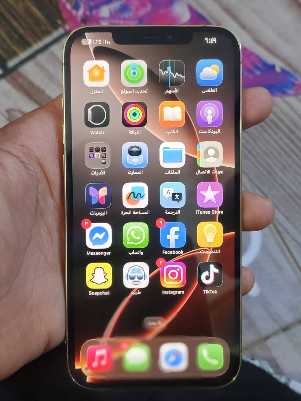 سلام عليكم ايفون 12برو ماكس للبيع جديد مال جناي جهاز يخبل كامل مكمل شحنه يخبل كلشي ممبدل بي ع وضع شركه بطاريه 77_ذاكره 256_سعر 350 بس كارتونه مكان كربلاء حي العامل قرب مول الباقر للشراي ولستفسار ع رقم وشراي بي خير ويدلل،***********
