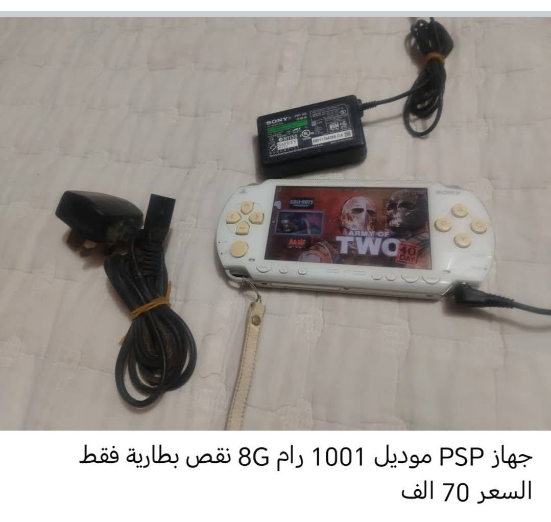 سلام عليكم

لأسعار داخل الصورة

يوجد توصيل


**إذا كنت صاحب هذا الإعلان وتريد حذفه لأي سبب، رجاءا أرسل رسالة إلى الدعم الفني**