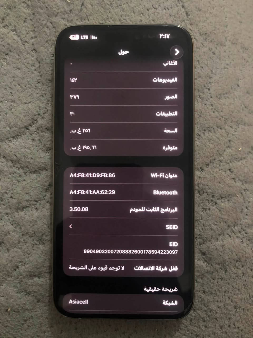 السلام عليكم ايفون 15promax ماستر
ذاكره 256
 بطاريه 86
 النضافه 100% زلغ مابي
ملاحضه: بس الكزازه مال كاميرات اني بدلتهن فتحتهن من جهاز ثاني يعني ماكو اي فرق 
كارتونته ويا 
السعر 975 وبي مجال بسيط 
مكاني الزعفرانيه شارع المعهد 
*********** واتساب 24 ساعه
