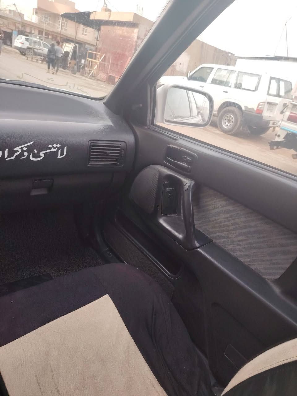 سلام عليكم لبيع النترا موديل 1994السياره كامله تفئه تبريد شواصي قطرت لحيم مابيهه صدر 
امامي خالفي السنويه لغايت 2027السعر السياره 36وبيهه مجال قليل تصال على هاذه الرقم ***********
