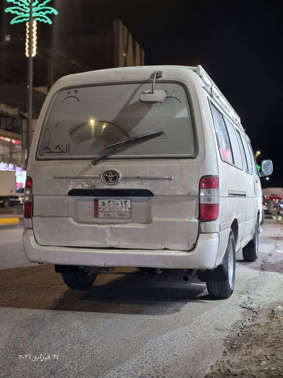 السلام عليكم فتون موصليه موديل 14 مكينه وكير وكسن خير من الله باتري جديد تخم تاير حدادية حلوة دشبول جديد منضومت تبريد كامله وجاهزة تبريد شغال مكاني نجف السعر 40 وبيهة مجال حك الجيه الاستفسار ***********
