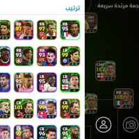 حساب بيس • حساب لعبة بيس • بيس • حساب جيم
