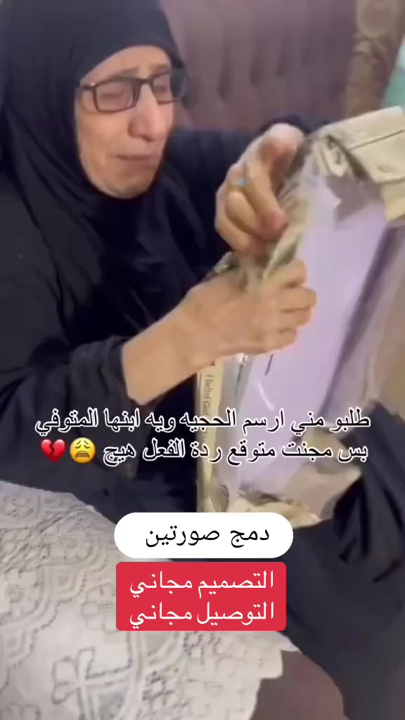 انفتحت الحجوزات عيد الام سارعو بالحجز ✨️

متوفر لوحـــات خشـب بجميع القياسات 🖼
سجـــاد كاشان الإيراني 1400 شأنه 🎗


**إذا كنت صاحب هذا الإعلان وتريد حذفه لأي سبب، رجاءا أرسل رسالة إلى الدعم الفني**