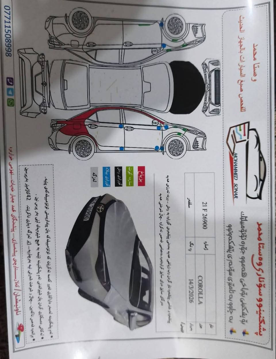 عنوان ديالى ناحية جباره

للأستفسار اتصل على الرقم ***********

سعر ١٢٥ بيها مجال
