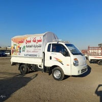 كيا 2008 3000 مشترك سياره كامله مكاني بغداد الحبيب يعقرب ظهر الملعب سي...