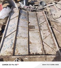 باب محل • الماجديه • السيد جميل