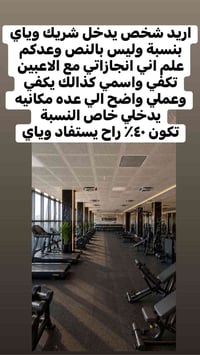بغداد شارع فلسطين شارع الخيمة واتساب 07723270976