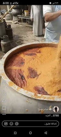 خدمة طبخ • مراسلة بالخاص • اتصال