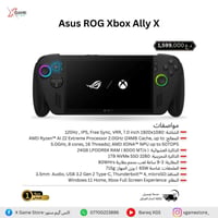ROG ALLY XBOX X  للبيع جهاز نظيف جدا استعمال اقل الشهر بطارية 100%  عل...