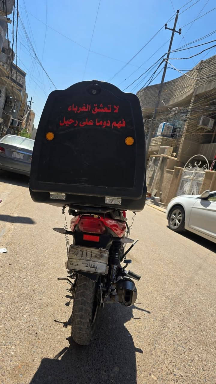 السلام عليكم شباب دراجه ار كي موديل 2022مرقمه بغداد  ارقام عربي بسم الشركه الدراجه خير من الله عوزه شويه ترتيب الدراجه شلعه ومعدل تاكل الكاع ا
السعر مليون ونص 1500
بيها مجال تصل على رقم وبيك خير ودلل *********** مكلف بلنشر عنوان بغداد
