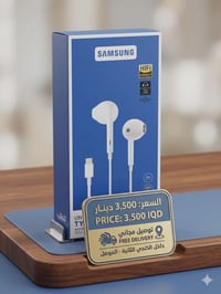 سامسونج تايب سي • صوت هاي فاي • ستيريو مايك