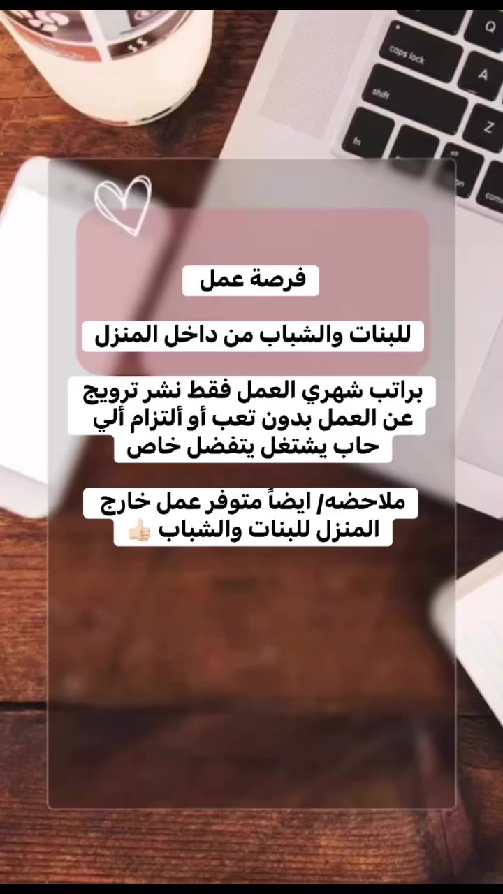 #اكسبلور #متابعه #لايك #دعم #ضيفونا #مشاهدات #بغداد #العراق


**إذا كنت صاحب هذا الإعلان وتريد حذفه لأي سبب، رجاءا أرسل رسالة إلى الدعم الفني**