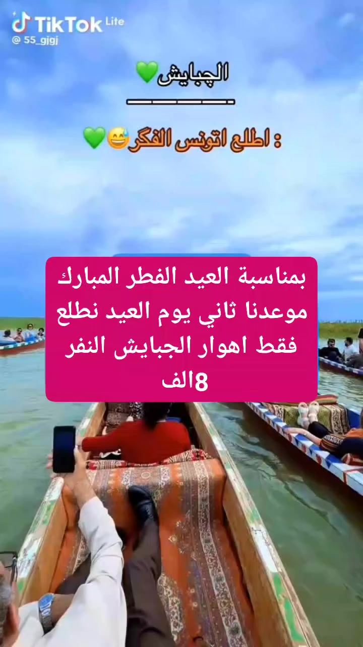 سارعو بالحجز باقي مقاعد قليله فقط عوائل


**إذا كنت صاحب هذا الإعلان وتريد حذفه لأي سبب، رجاءا أرسل رسالة إلى الدعم الفني**