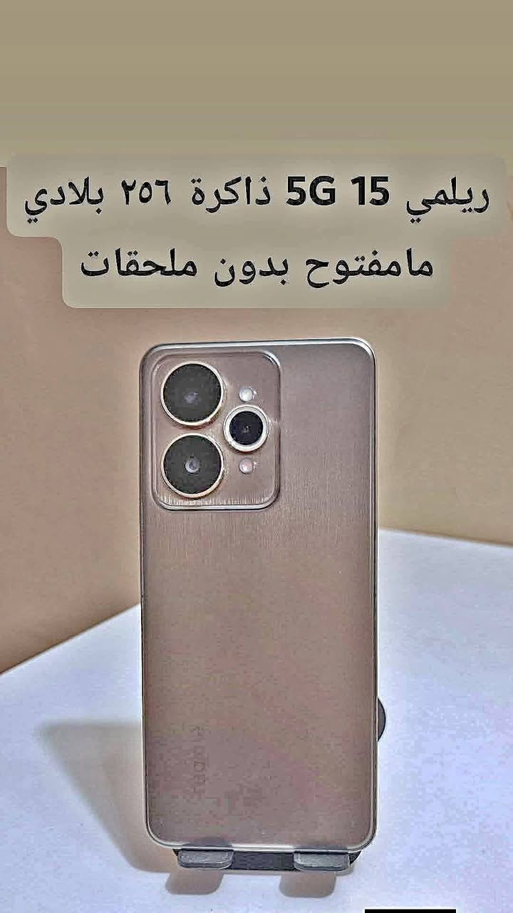 شراي واتساب أو خاص
مكاني بغداد جسر ديالى قديم ***********
