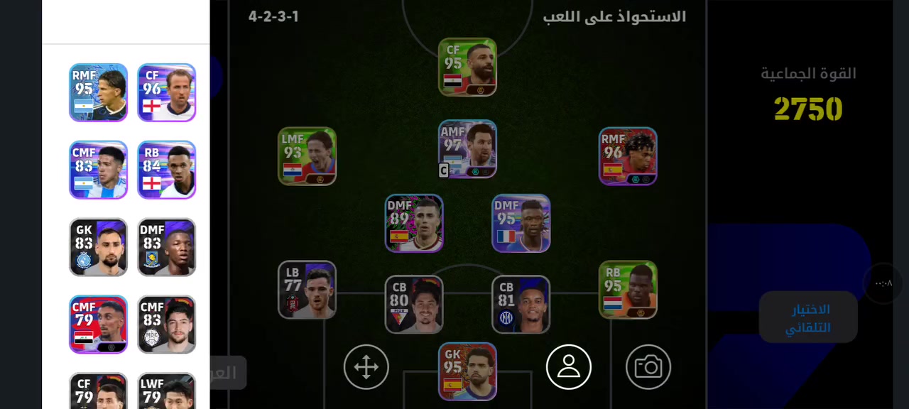 للبيع حساب eFootball
🔥 حساب مرتب وجاهز للعب.💰 يحتوي على 70 كوينز.⚽ تشكيلة جيدة ومناسبة للمنافسة.

💵 السعر: 5 دينار عراقي (قابل للتفاوض بالمعقول).

📩 الجاد فقط يراسلني على الخاص، وأي استفسار أنا حاضر.


**إذا كنت صاحب هذا الإعلان وتريد حذفه لأي سبب، رجاءا أرسل رسالة إلى الدعم الفني**