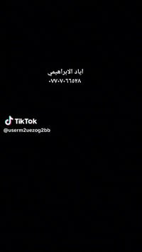 جربايه • مفروشات • سعر جملة