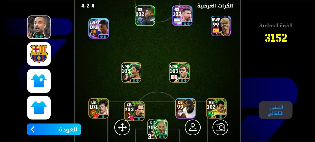 مراوس بحساب بوبجي او بيع تواصل خاص


**إذا كنت صاحب هذا الإعلان وتريد حذفه لأي سبب، رجاءا أرسل رسالة إلى الدعم الفني**