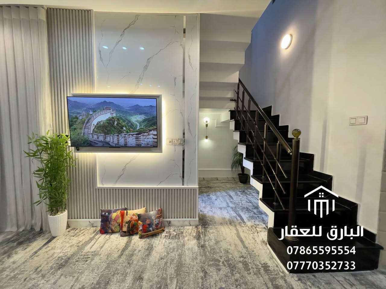 ⁨ 🔱 دار للبيع حديث 🔱

 الموقع📍: الكرادة - الزوية

⭕ المساحة : 100 م

⭕ الواجهة : 6.25 م

⭕ سنة البناء : 2019

⭕ مكون من طابق واحد يحتوي على :
غرفة إستقبال + صالة + غرفة نوم + مطبخ + حمام + مناور + طرمة

⭕ السعر : عند الإتصال او حضورياً 📞

⭕ للإستفسار : ( الواتساب متاح ) 📱

بارق جاسم :
***********
*********** 

⚠️” تحذير : هذا العرض قد يختفي قبل أن تقرر !“

🟢 نستقبل جميع العروض و الطلبات العقارية 🟢

عنوان المكتب📍: بغداد - الكرادة داخل - قرب مطعم الصبايا - فرع مدرسة لبنان ( موقعنا مثبّت على Waze , Google maps ) 

#البارق_للعقار⁩
الكرادة داخل - الجادرية - المنصور - الحارثية
