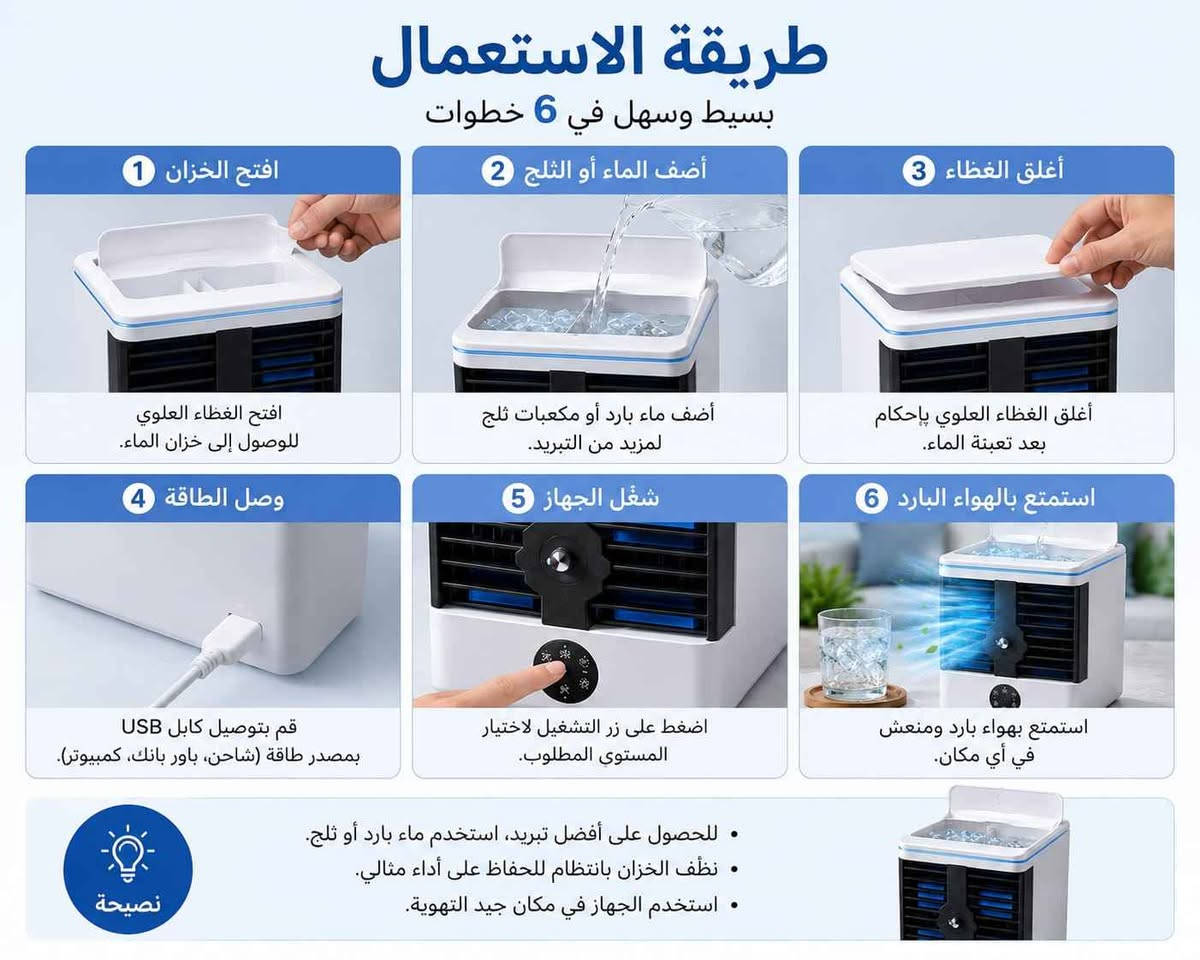 المحمول 5 في 1 متوفر الآن بسعر 250

🚚 التوصيل لجميع مدن المغرب
💵 الدفع عند ا عين حرودة, المحمدية


**إذا كنت صاحب هذا الإعلان وتريد حذفه لأي سبب، رجاءا أرسل رسالة إلى الدعم الفني**
