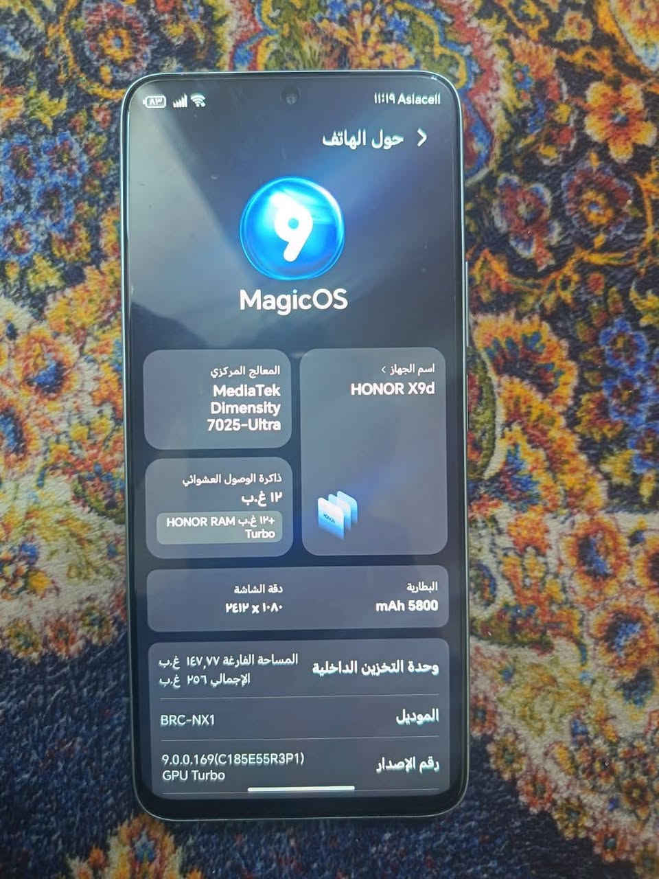 HONOR X9d
مراوس بايفون 12 او 13 اطي فرق كارتونته ويا وشاحنته


**إذا كنت صاحب هذا الإعلان وتريد حذفه لأي سبب، رجاءا أرسل رسالة إلى الدعم الفني**