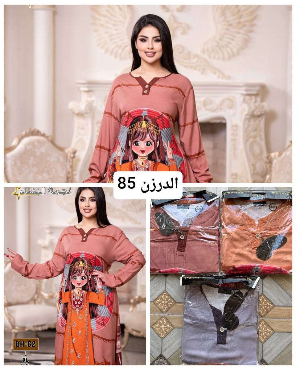 نحن لا نبيع الملابس، نحن نصنع لك حضوراً طاغياً."

​"كولكشن جديد 2026 🛍️."

للحجز 🤝 والاستفسار مراسلة الحساب او واتساب .
.***********
