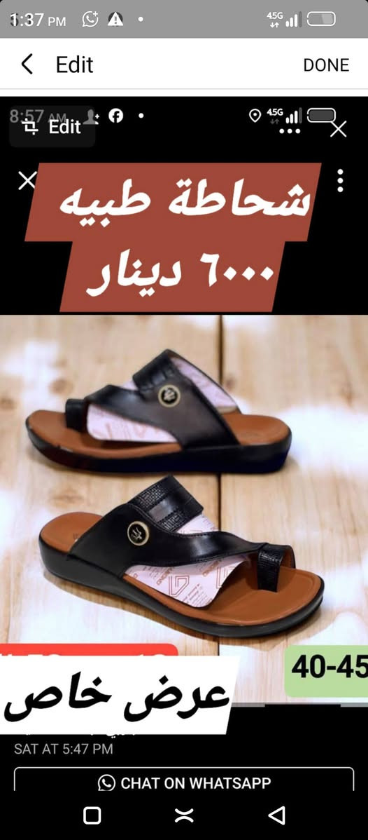 متوفر الآن 👇
شحاطات نسائي ورجالي وأطفال مع ملابس متنوعة.
📍 بني داهر – قرب جامع بني داهر جهة جامع 
#شحاطات #ملابس
17️⃣


**إذا كنت صاحب هذا الإعلان وتريد حذفه لأي سبب، رجاءا أرسل رسالة إلى الدعم الفني**