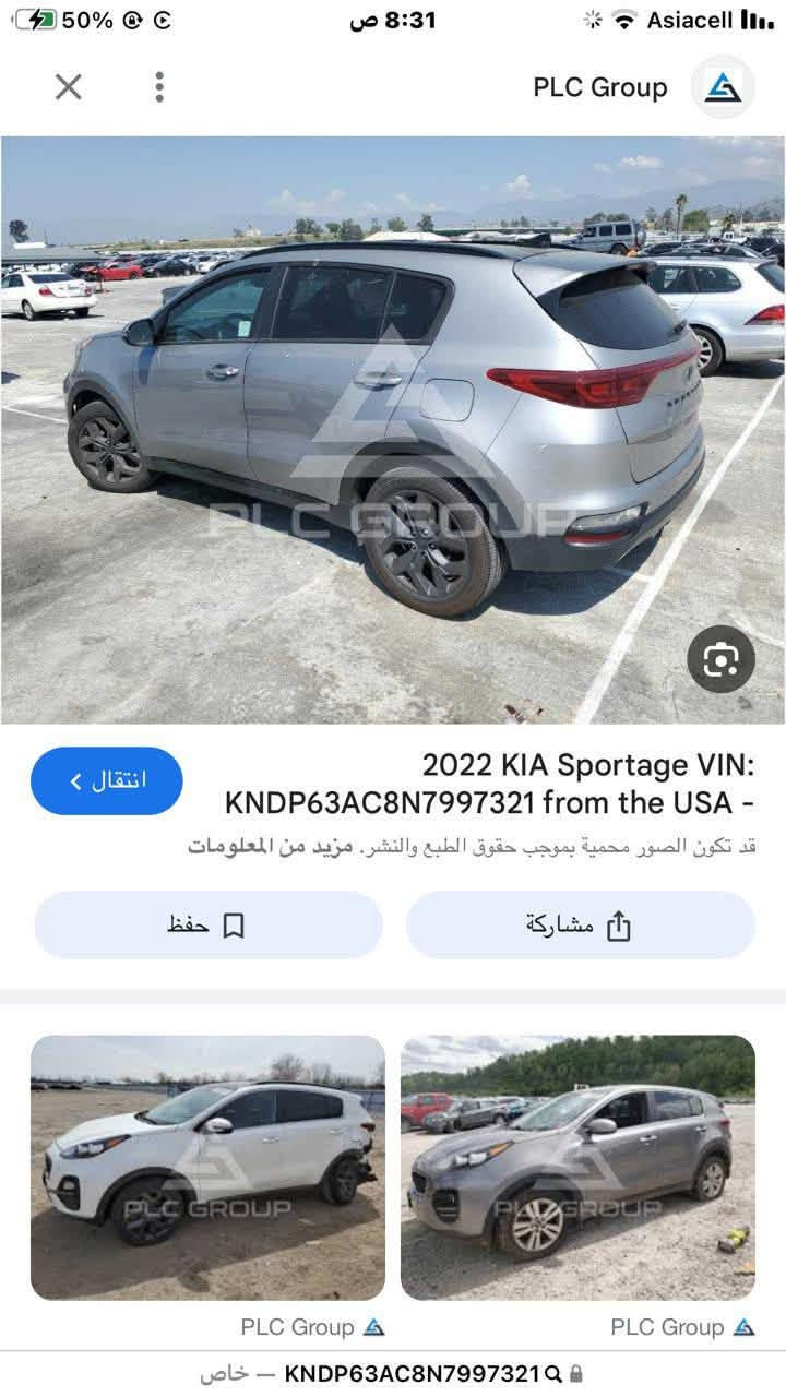 #kia_sportage 2022
‎كيا سبورتج موديل 2022 وارد امريكي 
‎بلاك ادشن نيكلات و علامة اسود بلادي
‎ماشي 60mi (داخله الى العراق ماشي37mi)
‎محرك 2400 gdi
‎تو ويل المرغوب 
‎#مواصفات 
‎بنوراما 
‎تحكم ستيرن فول + شفتات 
‎ستيرن حرف D
‎رادارات جانبيه 
‎رادار امامي 
‎تحديد مسار 
Drive mode (eco-normal-sport)
‎نظام الارتفاعات و النزول 
‎كشن سائق كهرباء 
‎كشنات جلد + تجوة يد وسطية خلفية
‎ويل 18 بلادي انسه الطسة
‎تخم اربع تايرات جدد
‎و بعد اكو مواصفات بسيطة + #سويج وليس بصمة 
‎#الاظافات 
‎فلتر شوته k&n دائمي 
‎فلتر دهنk&n 
‎نورلات ngk ريسنك
‎عازل حراري امريكي اصلي ضمان 2سنة من مركز الخطاط صادق
——-
‎#الحادث سرقة جوزة السويج 
‎+ الصندوك كلير بدون حادث من امريكا +الجاملغ الايمن اكو فعصه ممسوي من امريكا على حطته
***********
