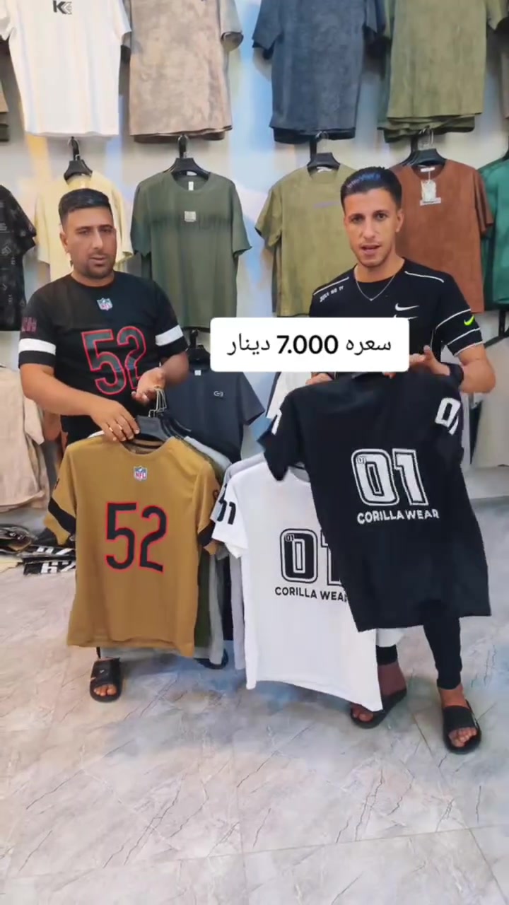 ازياء الحجي
الرشيديه بداية شارع الروضه قرب خليل العراقي 
سعر القطعه بس 7.000
عروض العيد
ارخص مجمع بلرشيديه


**إذا كنت صاحب هذا الإعلان وتريد حذفه لأي سبب، رجاءا أرسل رسالة إلى الدعم الفني**