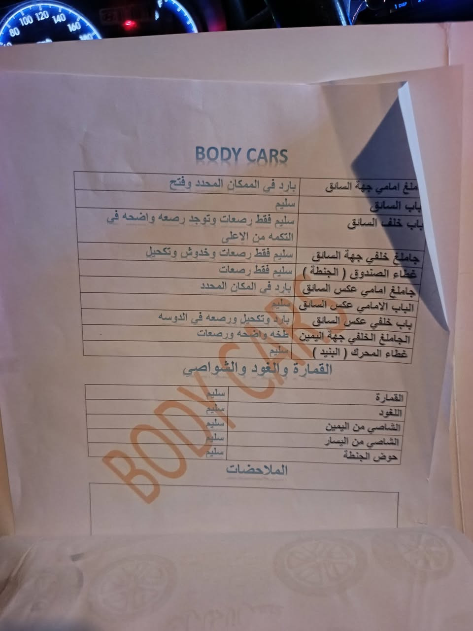 السلام عليكم النترا موديل 11 سياره مال شركه العامه جاهزه محرك 1600 مكانها بغداد سونرها موجود شرط تحويل مباشر اي ستفسار***********مكان بغداد الطالبيه

