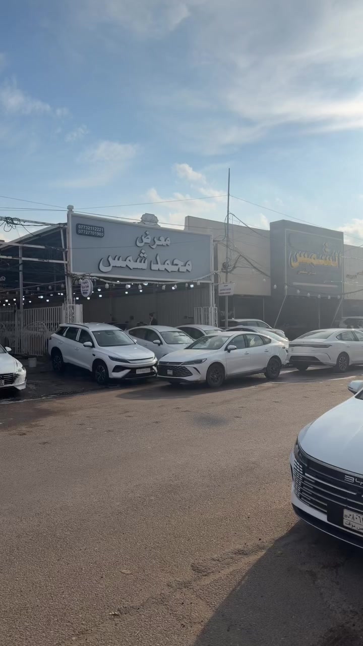 حبايب كلبي لي جاي يتصل ومجاي  يحصلنه بسبب زخم الاتصالات العنوان بغداد الكريعات شارع وقف السني معرض محمد شمس


**إذا كنت صاحب هذا الإعلان وتريد حذفه لأي سبب، رجاءا أرسل رسالة إلى الدعم الفني**